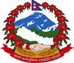 Nepal government Phikkel